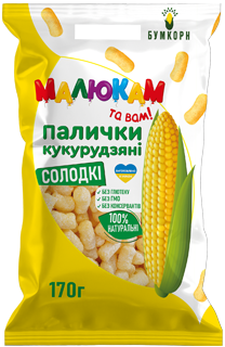 Малюкам та Вам