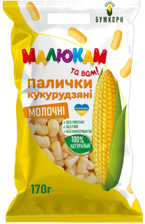 Малюкам та Вам