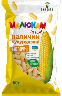 Малюкам та Вам