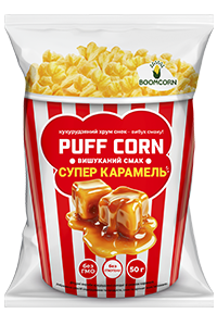 Попкорн карамель